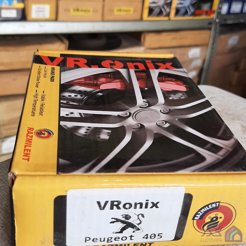 عکس لنت جلو پژو 405،پارس برند VR.ONIX رزمی لنت