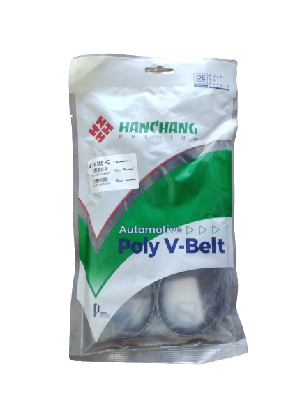 عکس تسمه دینام جک اس 5 S برند هانچانگ