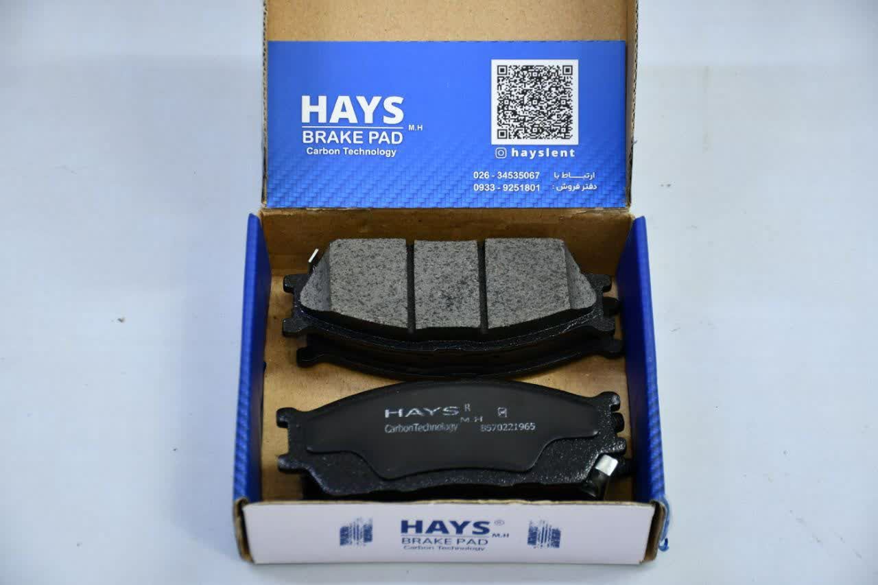 عکس لنت ترمز جلو ال90 کربنی برند هایس HAYS