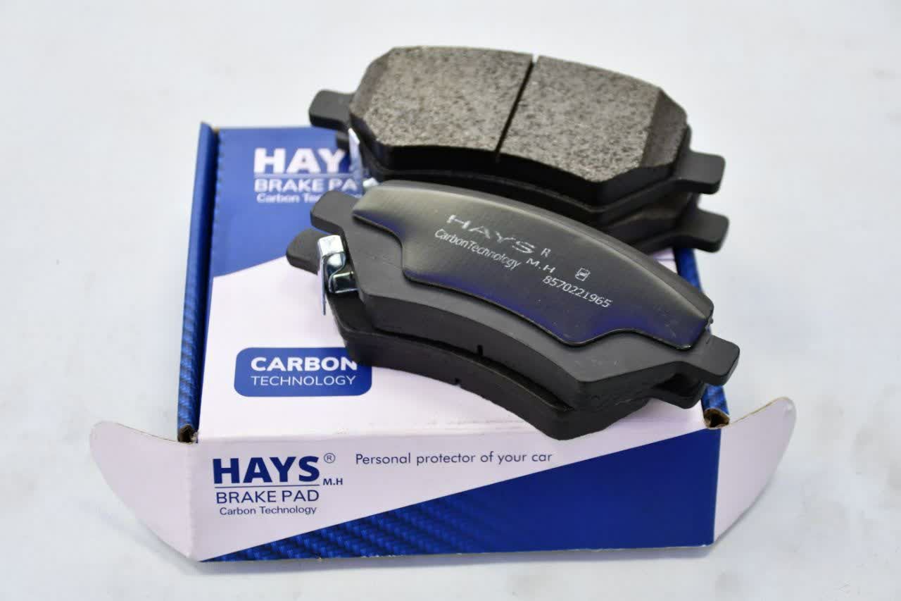 عکس لنت ترمر جلو تیبا کربنی برند هایس HAYS