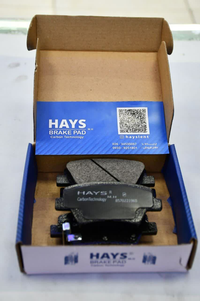 عکس لنت ترمز جلو پژو 206 تیپ 2 کربنی برند هایس HAYS