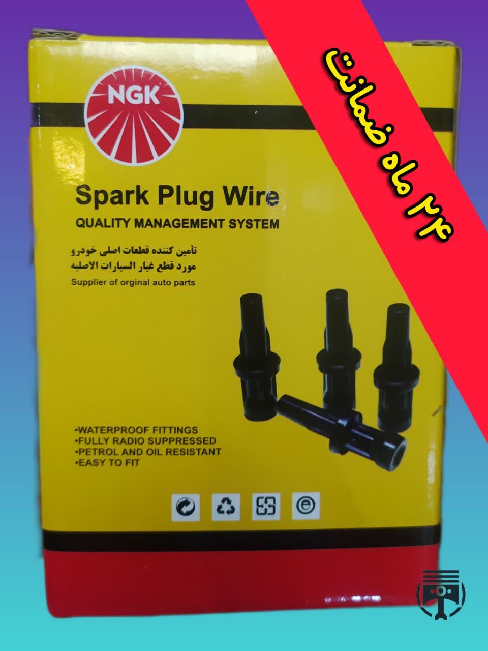 عکس وایر شمع تقویتی 206 تیپ 2 برند NGK